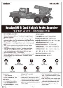 Russian BM-21 Grad Multiple Rocket Launcher - Trumpeter 01013