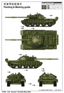 ロシアのT-62 ERA (Mod.1962) - トランペット01555