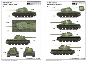 Tanque Pesado KV-85 soviético - Trompetista 01569