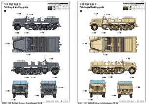 Sd.Kfz.8 施韦勒·祖格拉夫特瓦根 12t - 特朗普特 01583