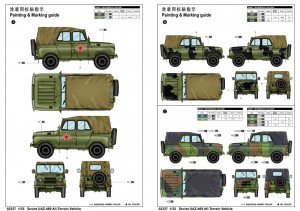 Sovjet UAZ-469 terrängfordon - trumpetare 02327