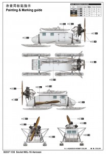 Soviet NKL-16 Aerosan - Trombettista 02337