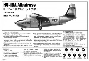 HU-16A Albatross - Trompetista 02821