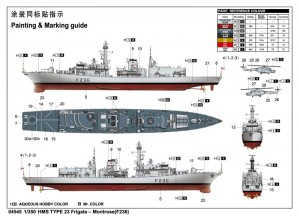 HMS タイプ 23 フリゲート – モントローズ (F236) - トランペッター 04545