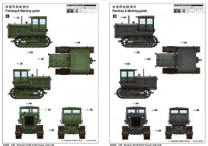 俄罗斯 ChTZ S-65 拖拉机带驾驶室 - 特朗普特 05539