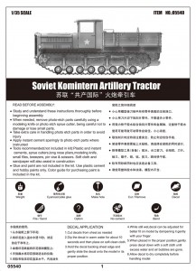 Soviet Komintern Artillery Tractor - Trumpeter 05540