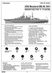 USS メリーランド BB-46 1941 - トランペッター 05769