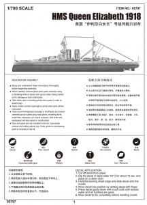 HMS Kráľovná Alžbeta 1918 - Trumpeter 05797