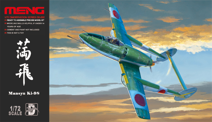 Mansyu Ki-98 Ground Attack Aircraft - Meng Model