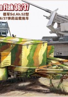 Германски противовъздушни боеприпаси Трейлерные превоз - BRONCO CB35079