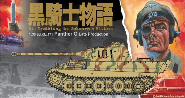 Sd.Kfz.171 Panther G Produção Tardia - CYBER-HOBBY 6659