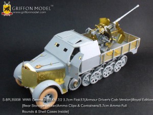 Sd.Kfz.7/2 3.7cm Flak37 ロイヤルエディション - グリフォンモデルS-BPL35008