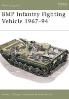 BMP jalaväe lahingumasin 1967–94 - UUS VANGUARD 12