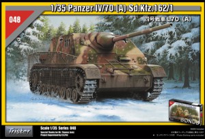 IV/70 戦車IV号戦車 [A] Sd.Kfz. 162/1 - トリスター 35048