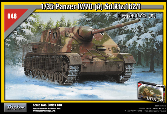 Панцер IV/70 (A) Sd.Kfz. 162/1 - TRISTAR 35048