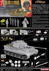 Maqueta Kingtiger Henschel - Cyber-Hobby 6662