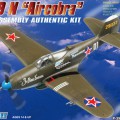 アメリカン P-39 N 「エアカコブラ」 - ホビーボス 80234