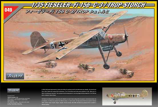 Fieseler Fi 156 C-3 Storch - TRISTAR 35049