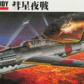 IJA KUGISHO D4Y2-S JUDY - peened vormid FB5