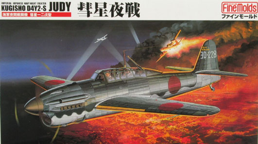 IJA KUGISHO D4Y2-S JUDY - Fine Molds FB5