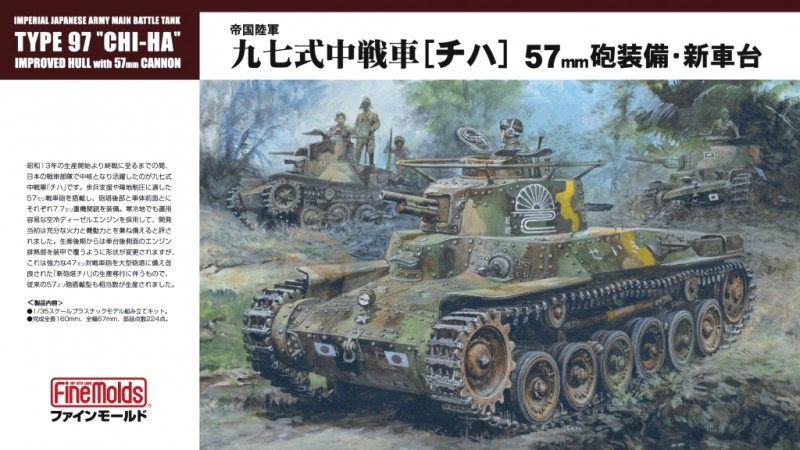 IJA Main Battle Tank Type 97 CHI-HA - Jemné formy FM25