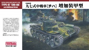 IJA Main Battle Tank Type 97 CHI-HA - Fijne mallen FM27