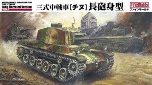 IJA 中型坦克类型 3 CHI-NU 长桶版本 - 精细模具 FM29