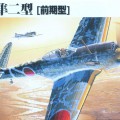 IJA Type 1 Fighter II NAKAJIMA Ki-41-II Raná verze OSCAR - Jemné formy FB2