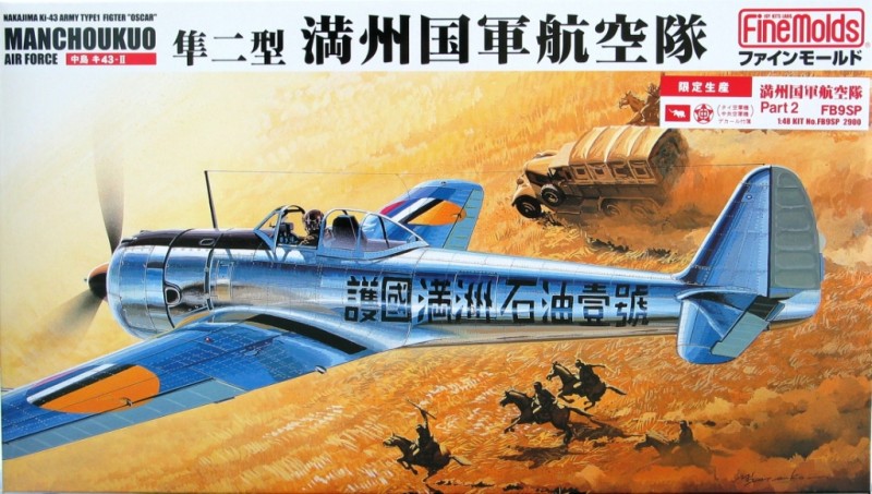 IJA Type 1 Fighter II NAKAJIMA Ki-43-II MANCHOUKUO - Hienot muotit FB9SP