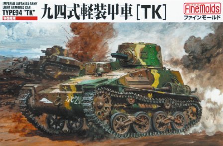 IJA Type 95 Light Tank HA-GO North Manchuria - Fine Molds FM18