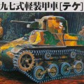 IJA Type 97 light armored car TE-KE - Fine Molds FM10