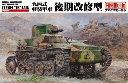 IJA 类型 94 轻型装甲车 TK 晚 - 精细模具 FM19