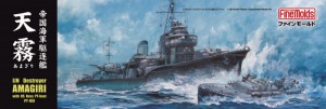 IJN Destroyer AMAGIRI avec PT-Boat PT-109 - Moules fins FW2