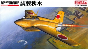 IJN 拦截器三菱 J8M1 舒苏伊 - 精细模具 FB6