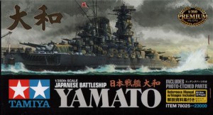 Japansk slagskip Yamato - Tamiya 78025