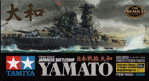 Japanisches Schlachtschiff Yamato - Tamiya 78025