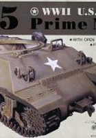 M35 Prime Mover - AFV Club 35S08