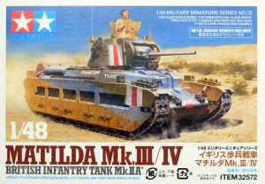 マチルダ Mk.III/IV - イギリス歩兵戦車 Mk.IIA - タミヤ 32572