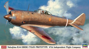 Nakajima KI44 Shoki Prototyp 47: e begränsade upplagan - Hasegawa 07302