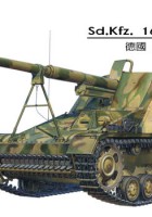 Sd.Kfz.164 Nashorn - AFV Club 35164