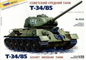 T-34/85 ソビエト戦車 - ズベズダ 3533