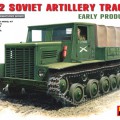 Йа-12 Съветски Артилерийски Влекач - 35052 Miniart