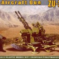 ZU-23-2 Противовъздушна пушка - Ace Модели 48101