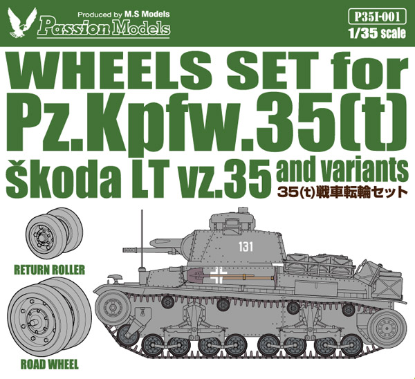 ROUES RÉGLÉES pour Pz.kpfw.35(t) et variantes - Passion Models P35I-001