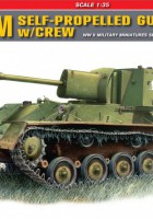 СУ-76М на Съветския задвижва Орудийный изчисляване w/ - 35143 Miniart