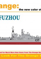 PLANEN FUZHOU - Cyber-Hobby 7080