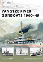 양쯔강 건보 1900-49-NEW VANGUARD181