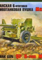 Британская противо танковая пушка NOF 6-PDR MK-II - Звезда 3518