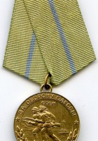 Medal "For the Defence of Odessa"