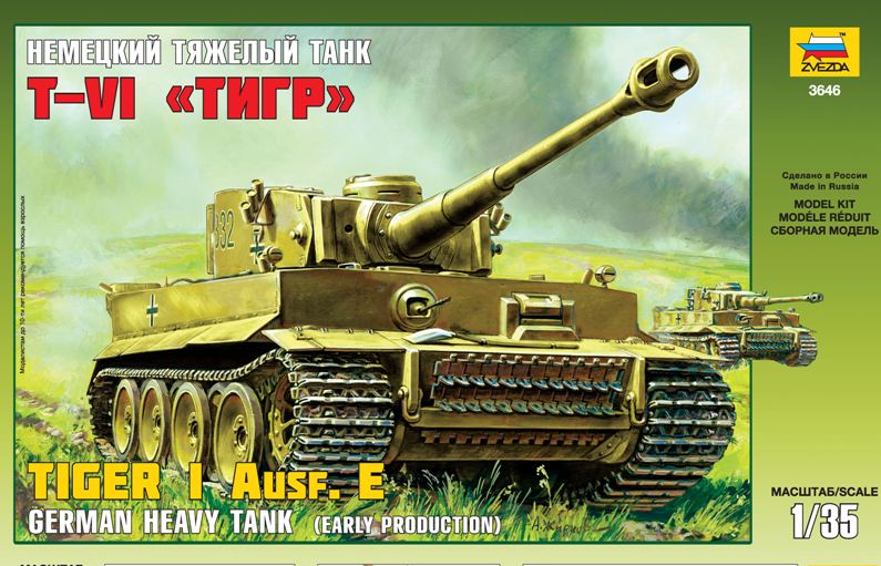 TIGER I Ausf.E - Звезда 3646